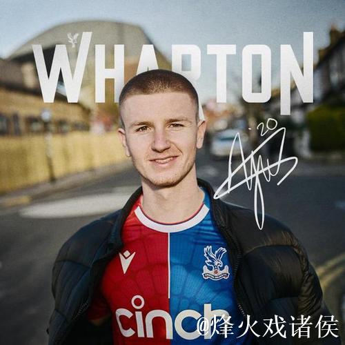 水晶宫坚信沃顿媲美赖斯，坚持1亿英镑要价不变