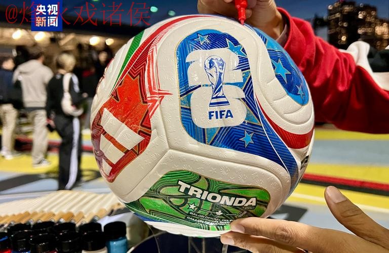 2026世界杯滚球下载热门 2026世界杯滚球下载热门