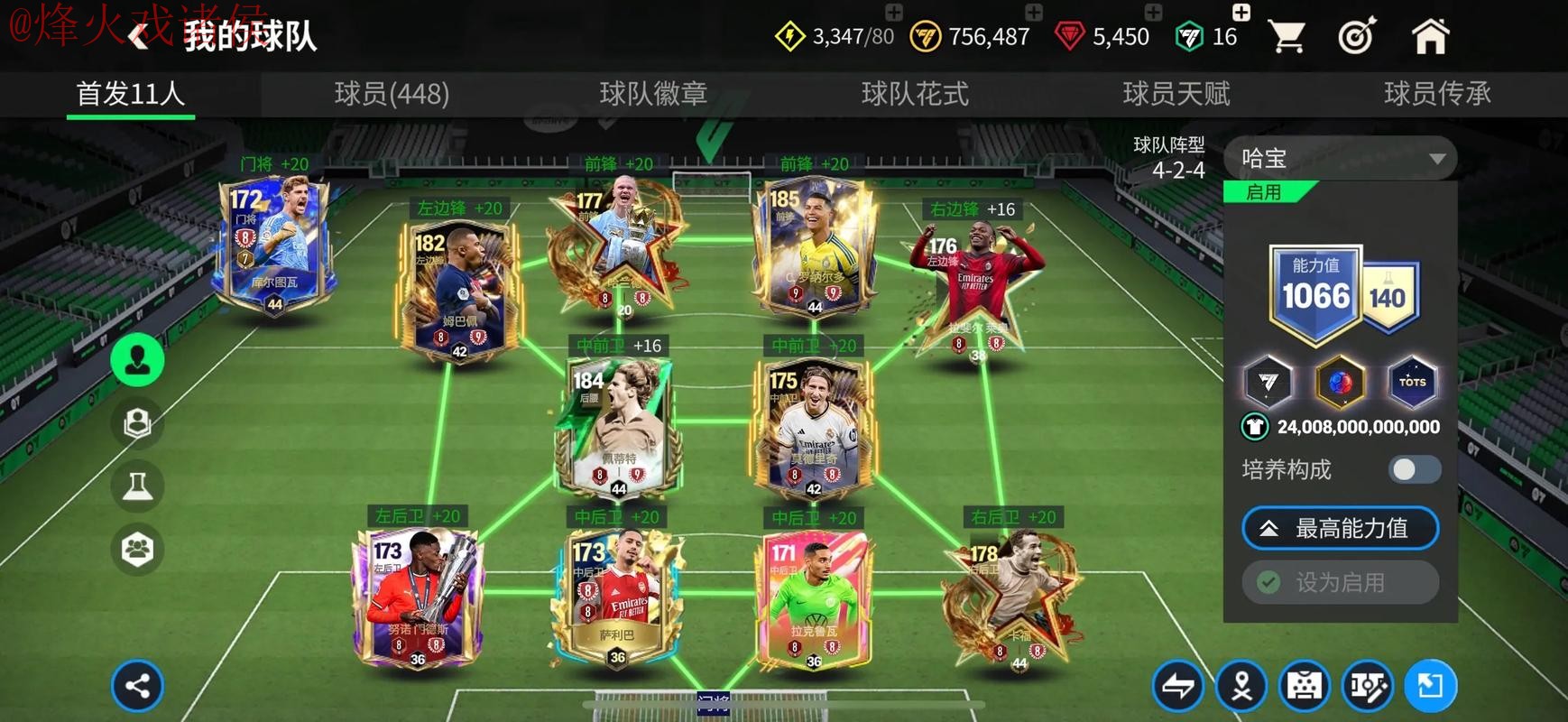 世界杯买球网页版官方