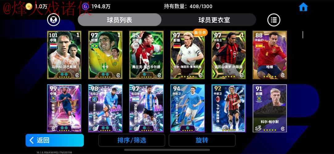 世界杯外围开户官方 世界杯外围开户官方