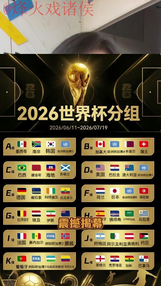 世界杯外围下载全站
